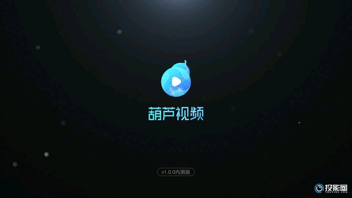 打什么激活码或葫芦播放器官方下载,创新设计执行_黄金版1_v6.328