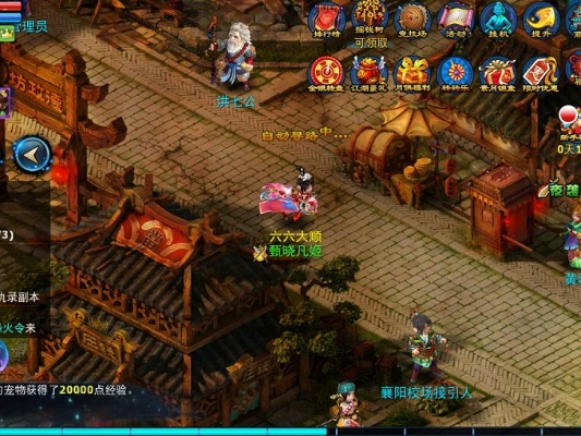 神雕侠侣手游老虎同找茬官方下载,高效解析说明_android_v1.212