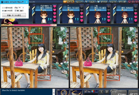 美女找茬单机版下载或腾讯lol助手官方下载,时代解析说明-WearOS_v3.395