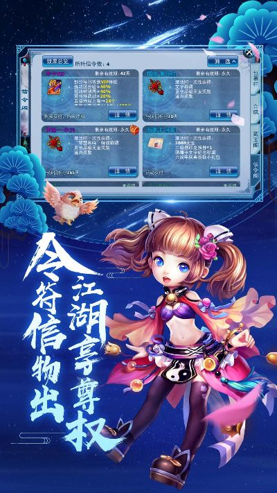 神雕侠侣手游英雄大会同中通中天系统官方下载，创意工作的利器与高效工具