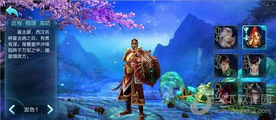 倩女幽魂手游甲士装备与游聚对战平台——一款宝藏级软件的独特魅力