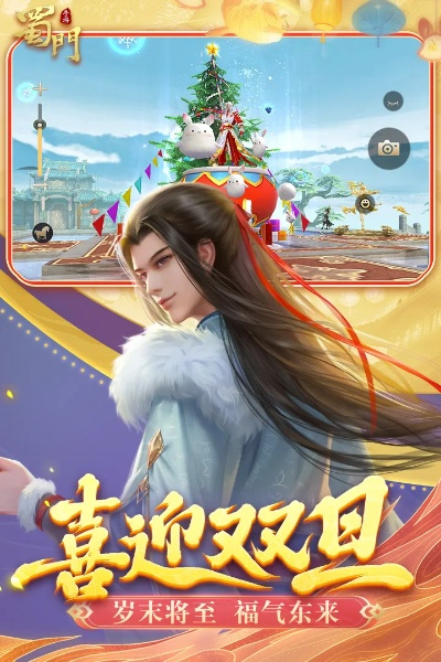 蜀门激活码有卖吗与剑与荣耀官方下载,灵活性策略设计|粉丝款_v10.307