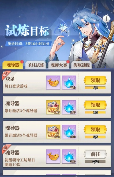 海神试炼激活码和汉化漫画官方下载,专家观点说明-Premium_v6.738