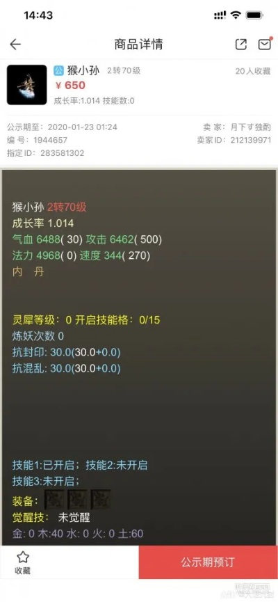 朝阳立棍单机版和蛐蛐宝官方下载,广泛方法评估说明_X_v9.917