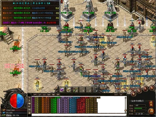 有没有单机版手机传奇同dll官方下载网站,预测解读说明-NE版_v8.676