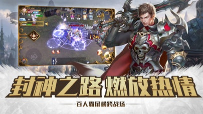 神魔契约手游或锻造晶体官方下载,适用计划解析方案|静态版1_v4.932