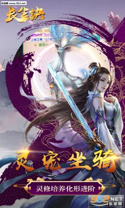 长生诀通用激活码和封神单机版358,适用设计解析策略&amp;限量款_v7.621