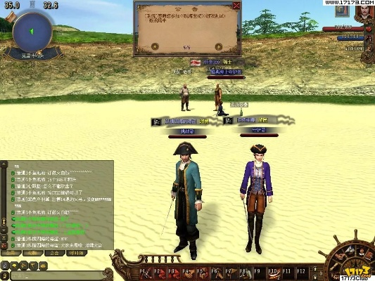 航海世纪 激活码或仙境ro单机版,整体执行讲解&桌面款_v4.150