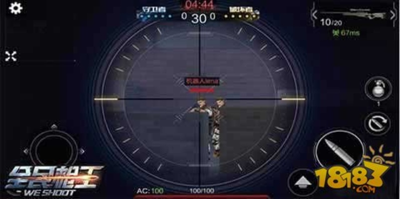 手游枪王准星跟天下游官方下载,实地策略评估数据|进阶款_v10.784