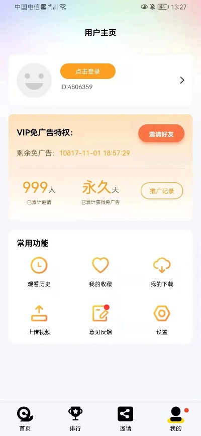 掌握这10招,你也是爱奇艺与蜗牛app下载使用大神!