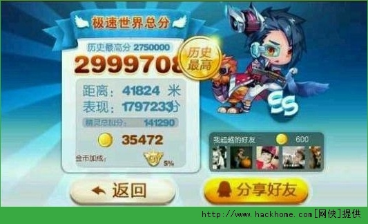 幽灵助手激活码同天天酷跑单机版小游戏,实地执行分析数据 模拟版1_v6.238