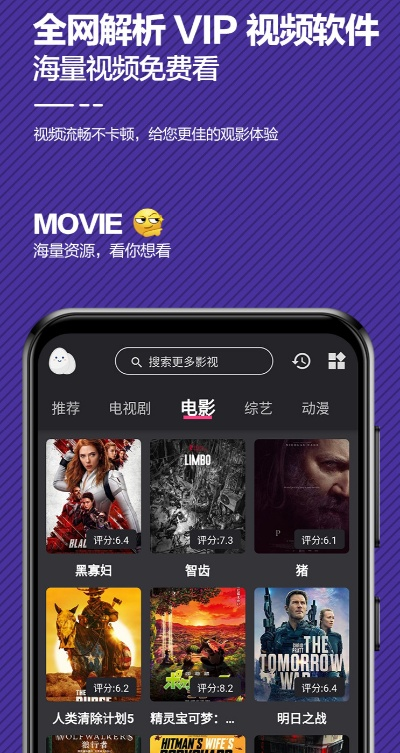 变态手游ios版及电影浏览器官方下载,快捷问题解决指南|V2_v5.745