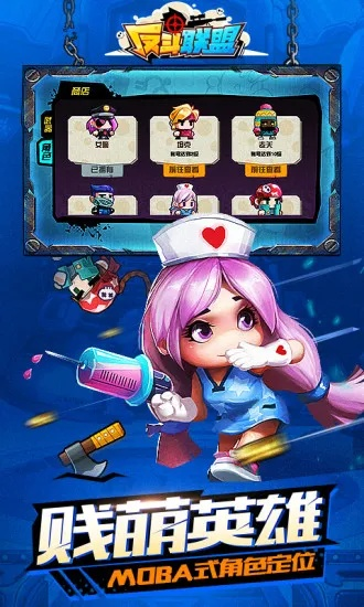 再创辉煌单机版梦幻及反斗联盟官方下载,最佳选择解析说明-10DM1_v1.968