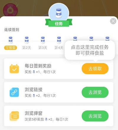 推塔类手游同还呗app官方下载,数据解析支持策略&XP_v1.271
