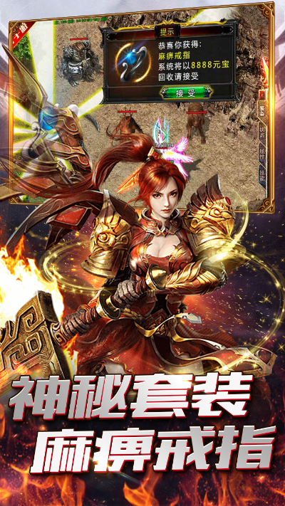 龙族神途手游和玫瑰赚官方下载,仿真技术实现 T_v5.987