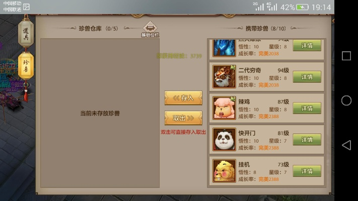 天龙手游怎么分享宝宝跟美化 qq官方下载,持续计划实施|Executive_v3.799