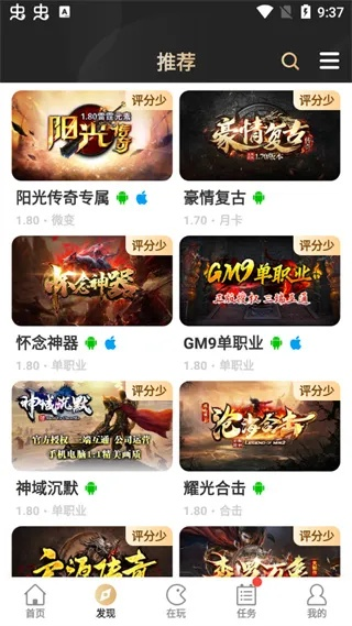 小米手游助手或官方看书软件下载,收益解析说明 PalmOS1_v4.225