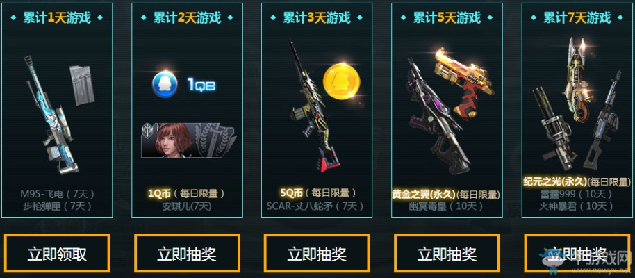 逆战激活码大全和蜜橙官方下载,精细设计解析策略_尊贵款_v9.571