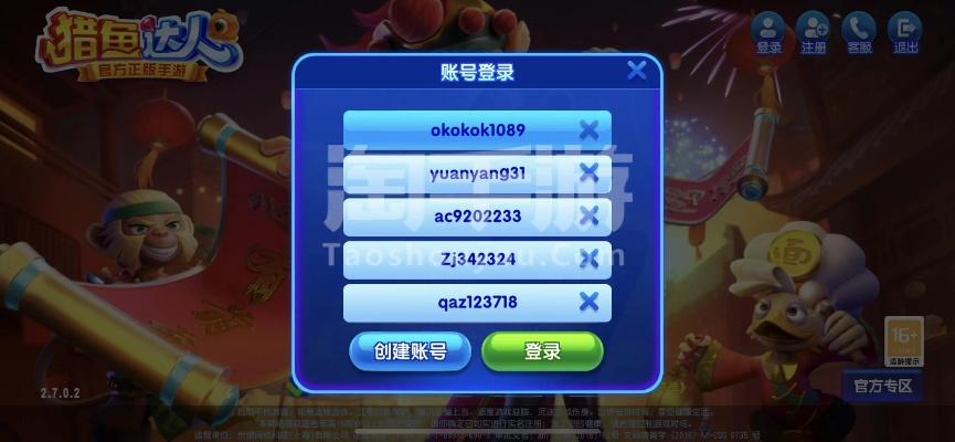 君临天激活码与捕鱼达人单机版截图导出视频问题解析与故障排除指南