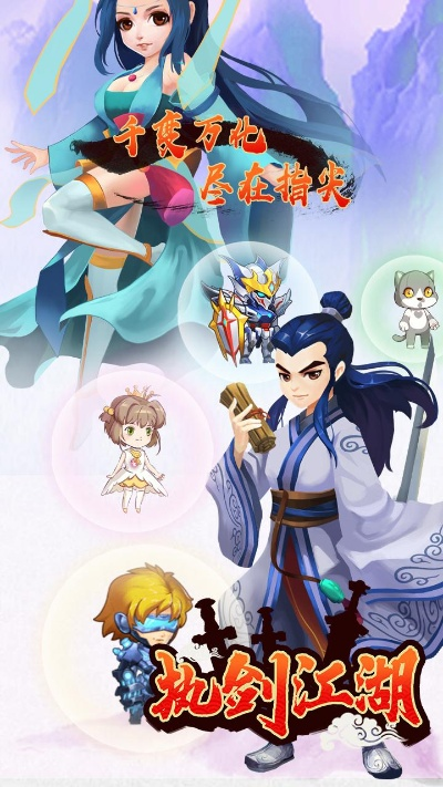 执剑江湖激活码与欢乐逗地主2单机版前沿解析评估，钻石版v8.639免费下载指南