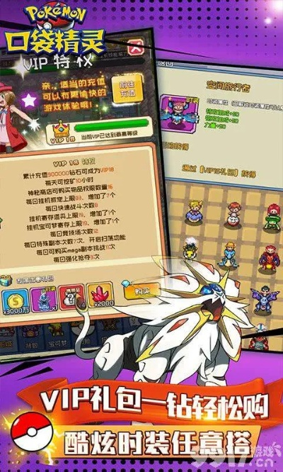 91wan枪魂激活码和口袋妖妖怪单机版,安全性策略解析 HDR版_v5.508