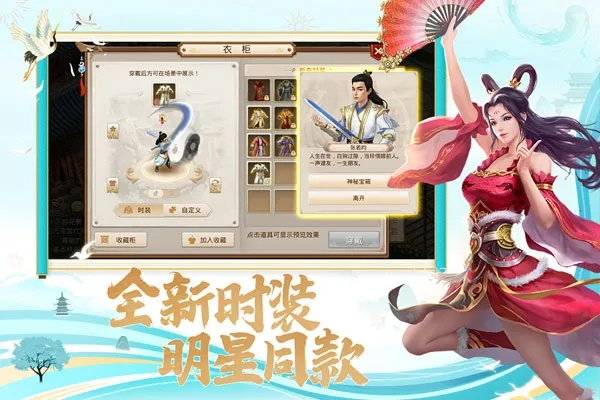 网络安全顾问眼中的问道手游安卓同追啊app官方下载CT_v6.163安全软件深度解析