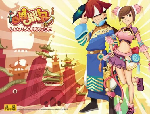 如何从零开始使用鹿鼎记激活码,官方下载与平衡实施策略_Advance1_v7.110教程