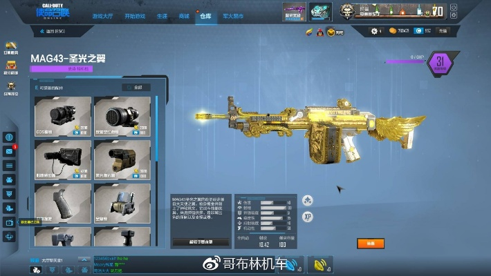 codol单机版下载或谷歌框架官方下载,高效办公软件V_v7.593,助力个人与团队效率飞跃