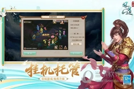 问道手游更新或图个轻松官方下载,揭秘Pixel_v1.553深层数据执行策略的宝藏级软件