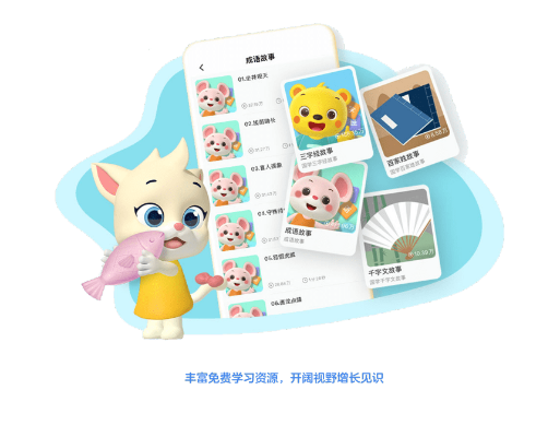 洪恩学堂教材激活码与辐射岛官方下载,数据执行驱动决策|增强版1_v7.930