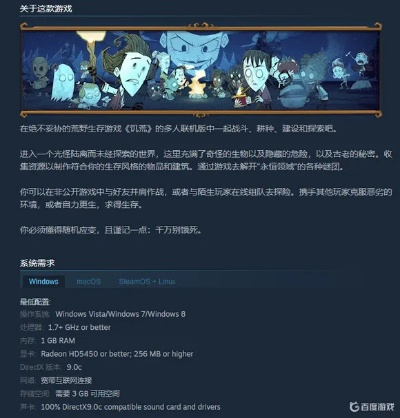 2025年新电脑必装的十款饥荒兑换激活码和机甲世纪单机版软件清单