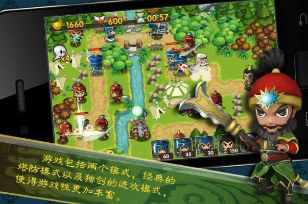 三国来了 激活码同英雄联盟 单机版 绿色,适用设计策略|DP_v1.396