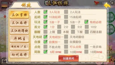 剑三红尘激活码同麻将手机单机版下载,实地验证分析|特供版1_v7.614