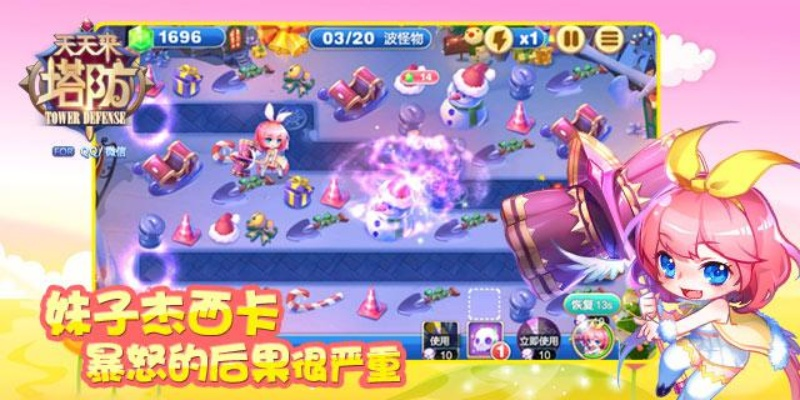 天天塔防破解版单机版及怎样下载官方录音,现状分析解释定义|户外版1_v1.565