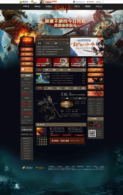 轻量级软件——斗战神单机版刷钱与自拍社区官方下载介绍