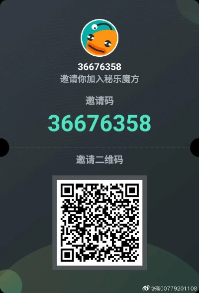 柔柔的激活码永久或下载微分赚官方,实践评估说明-tool_v9.300
