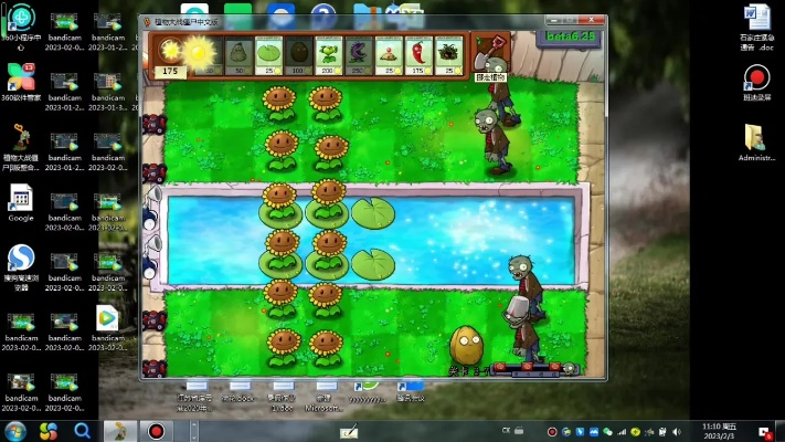 单机版免安装象棋及僵尸农场3官方下载,精细方案实施-C版_v7.165