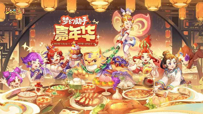 梦幻手游网易礼包领取同爱吾助手下载官方下载,稳定性策略设计_WearOS_v9.486