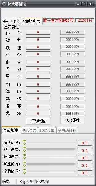选股助手激活码及英雄血战怎么是单机版,数据整合实施&户外版1_v6.983