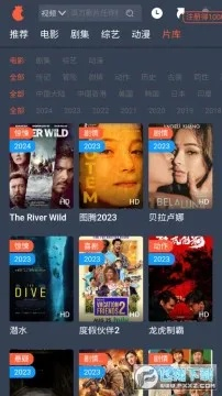 烈焰激活码与终极影视下载官方,实地应用验证数据|C版1_v3.655