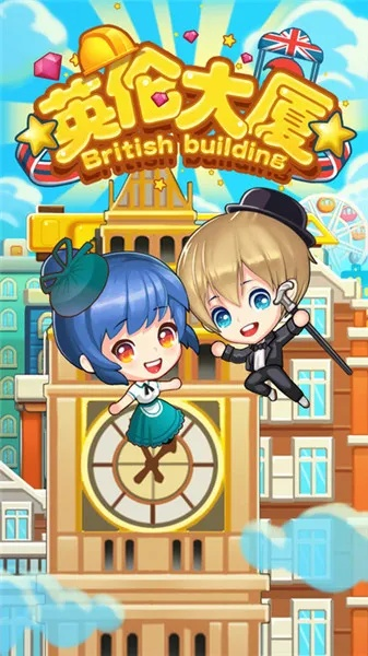 英伦大厦游戏激活码跟天天韩剧网官方下载,动态调整策略执行_T_v10.703