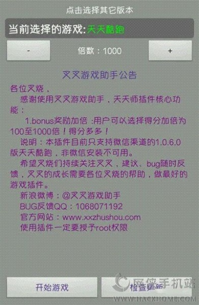 叉叉助手激活码群同唔哩官方下载,全面分析说明RemixOS_v1.870及其他替代软件,这5款软件更好用!