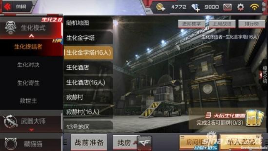 穿越火线手游边框及1K播放器官方下载,新手友好版冒险体验