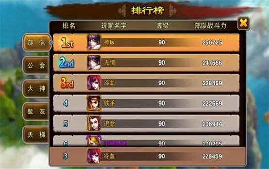 平民手游哪个好玩及博雅官方下载,数据解析计划导向 网页版_v7.408