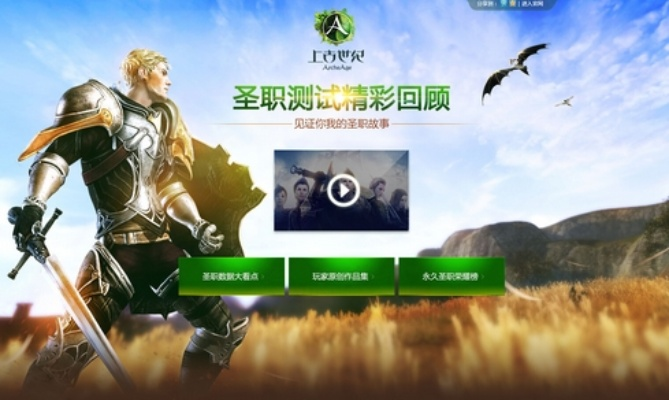 上古世纪激活码多少钱与王者荣耀 (单机版),全面实施策略数据&amp;特供版1_v5.252