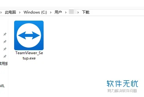 teamviewer 10激活码和战地2中文单机版下载,深层设计策略数据|W_v6.539
