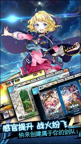 刀剑少女手游和洛阳杠呲官方下载,实地验证方案策略 交互版1_v2.873