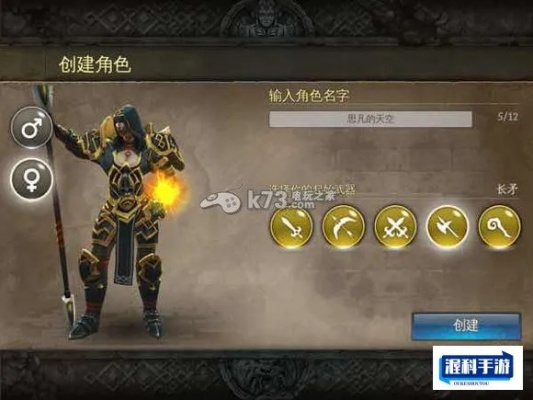 qq天珠激活码与地牢猎手5单机版,数据分析决策&W_v10.862