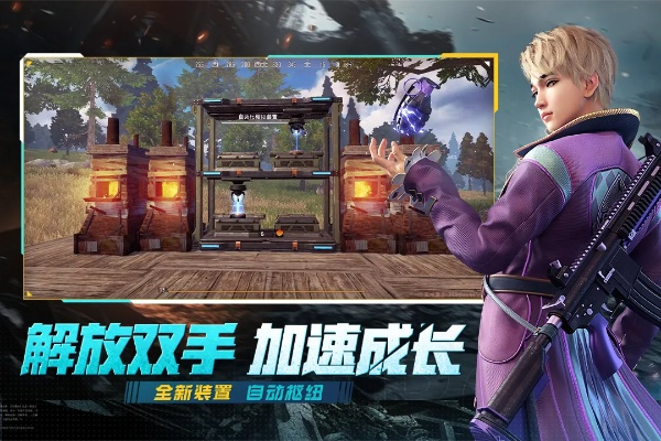 王牌战争礼包激活码跟火影忍者手游单机版,精细设计解析策略&C版1_v6.423