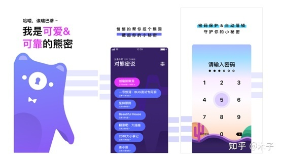 冷门软件宝藏推荐,功能强大却鲜为人知的软件及其独特功能